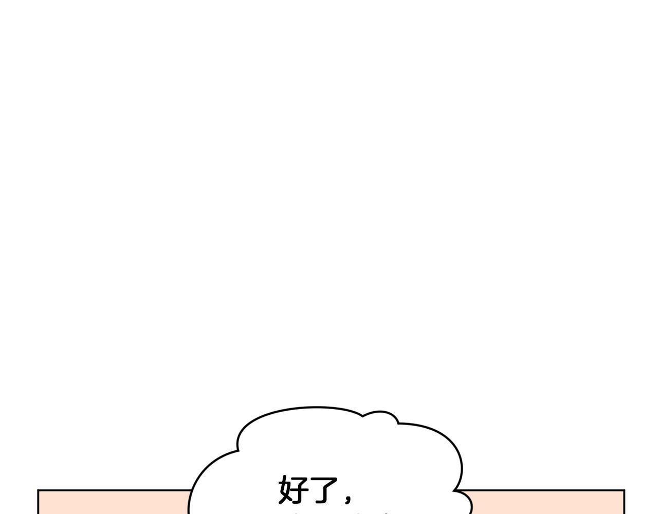 第44话 第一个任务29
