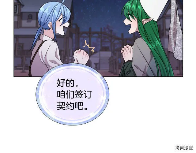 第16话86