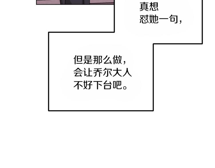 第23话 参加派对13