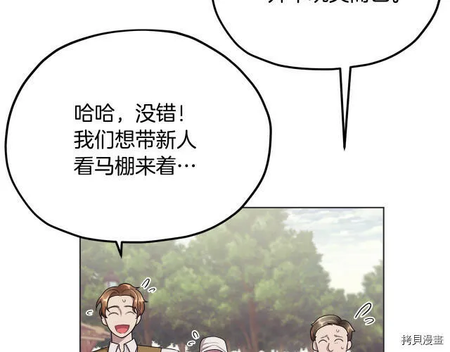 第10话10