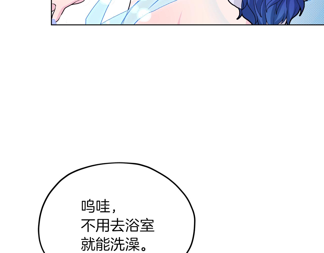 第42话 新人申告示84