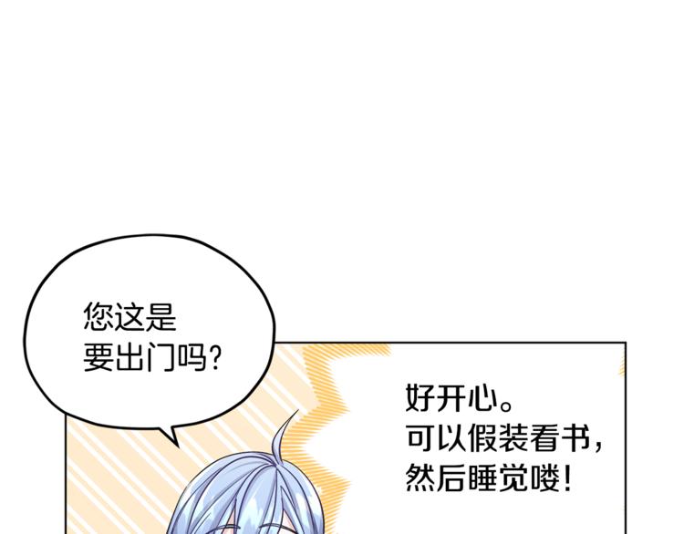 第19话 我都要学120