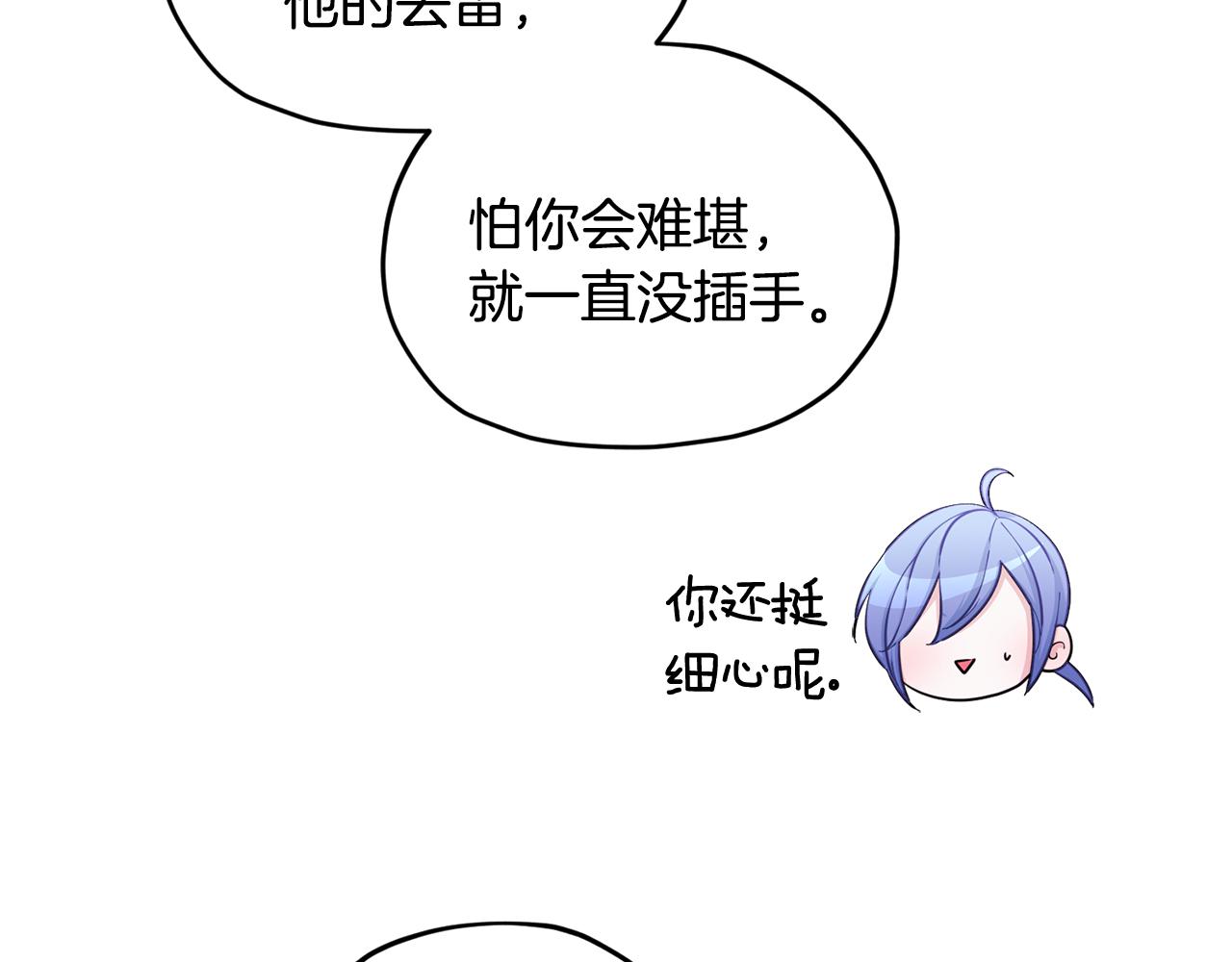 第53话 痛苦的开始95