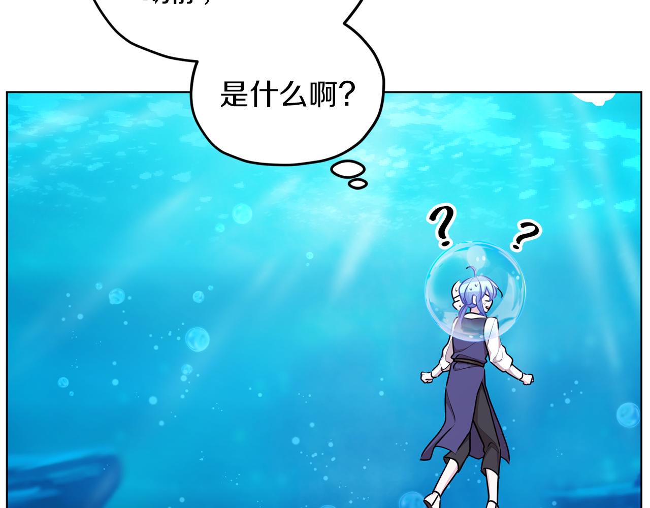 第49话 海里遇难62