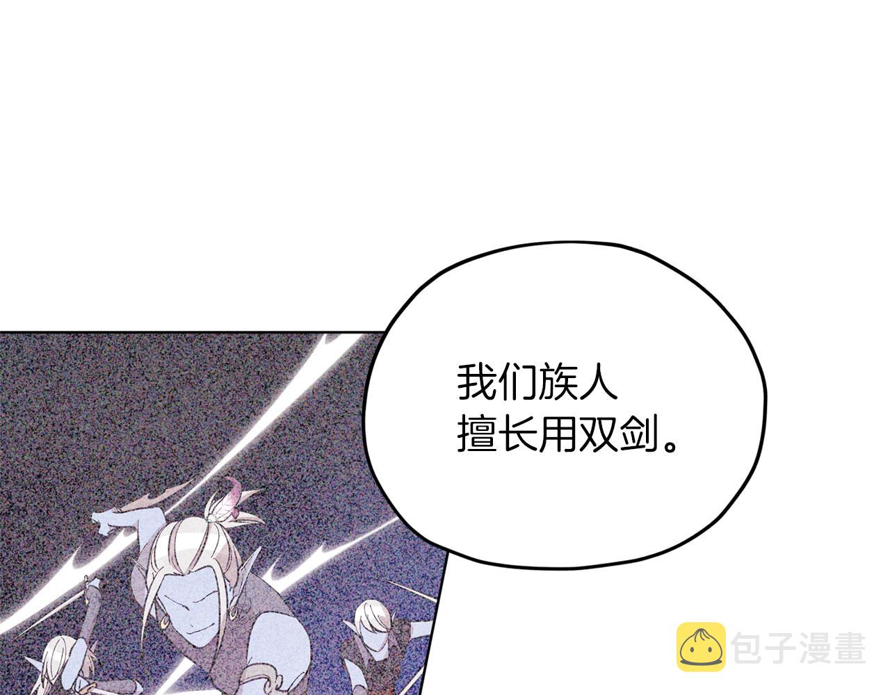 第45话 出航前18