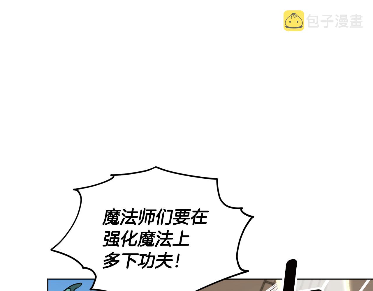 第50话 解救人鱼133