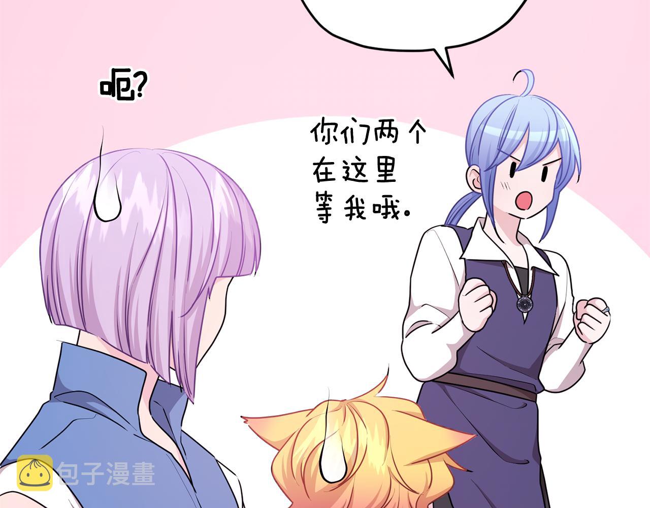 第53话 痛苦的开始58
