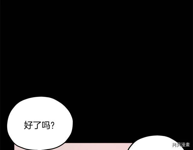 第10话62
