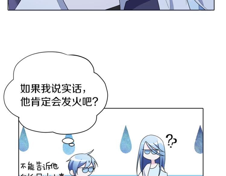 第5话 成长74