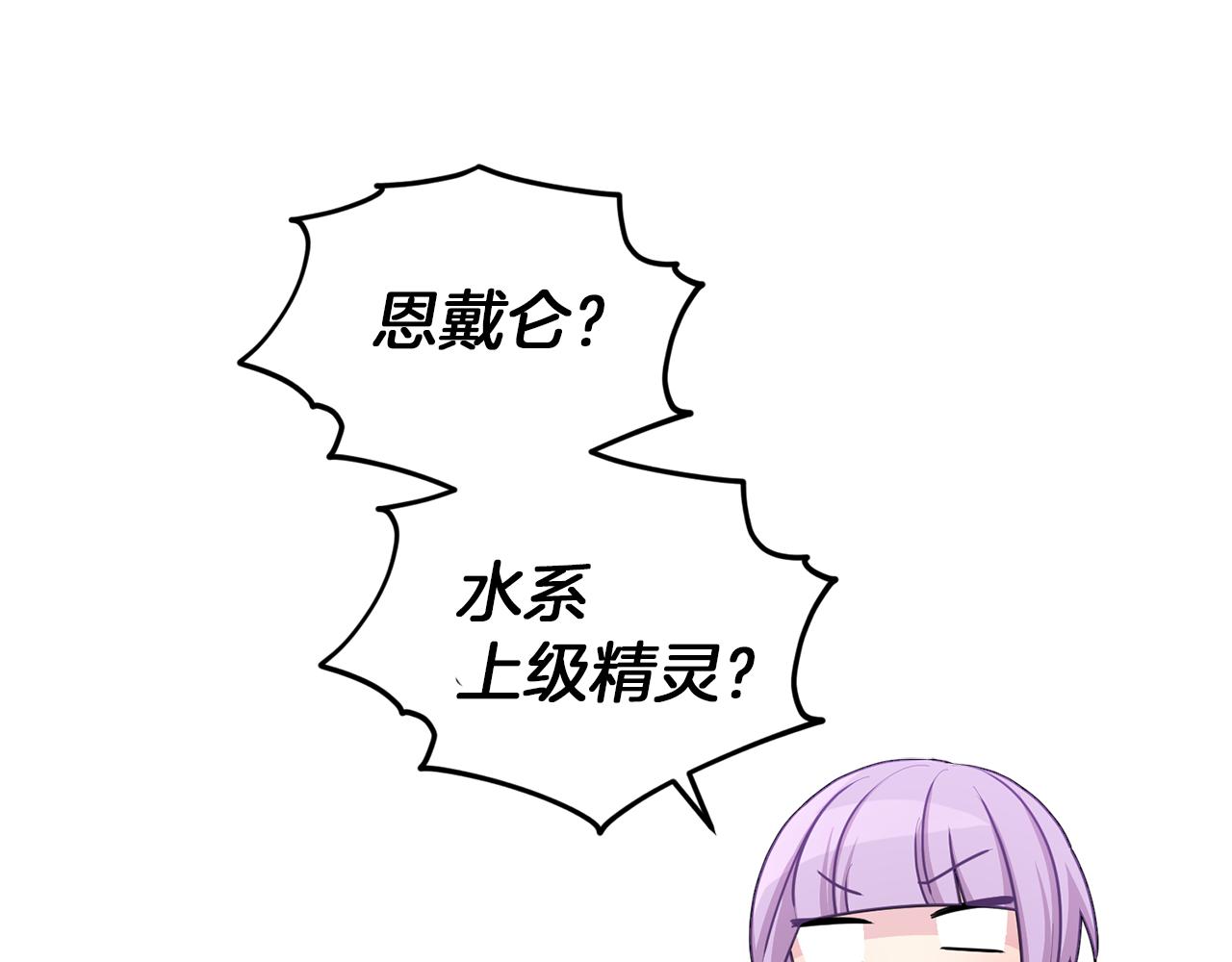 第49话 海里遇难155