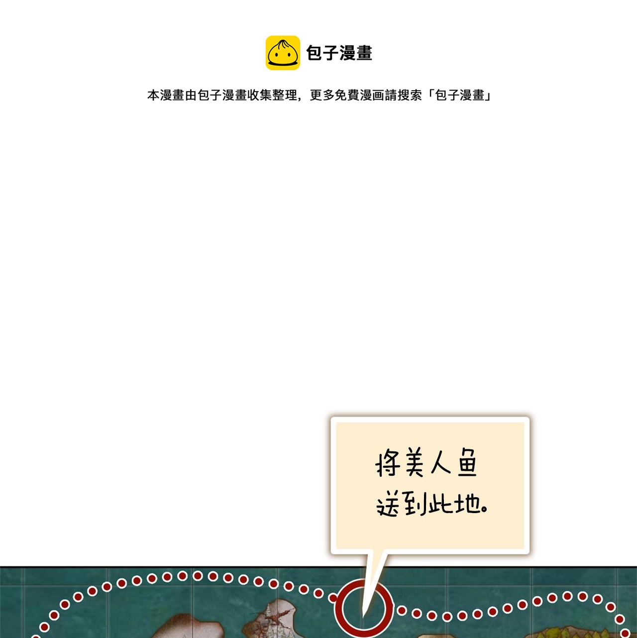 第45话 出航前44
