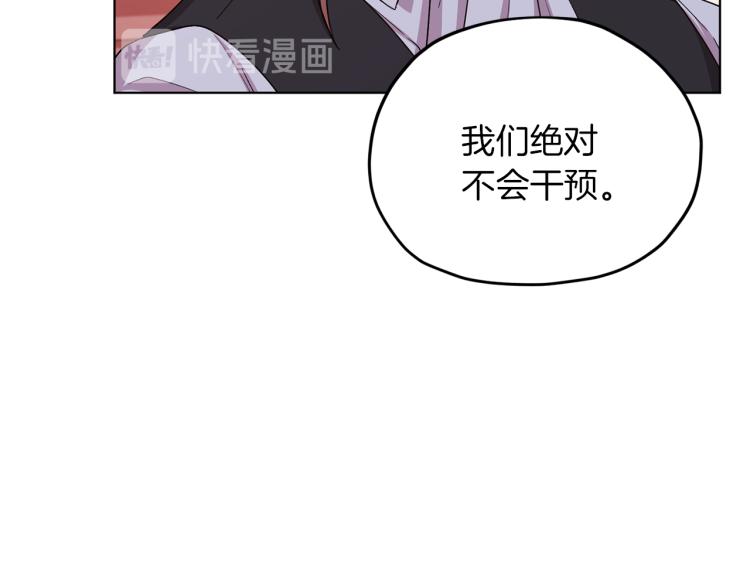 第34话 两幅面孔109