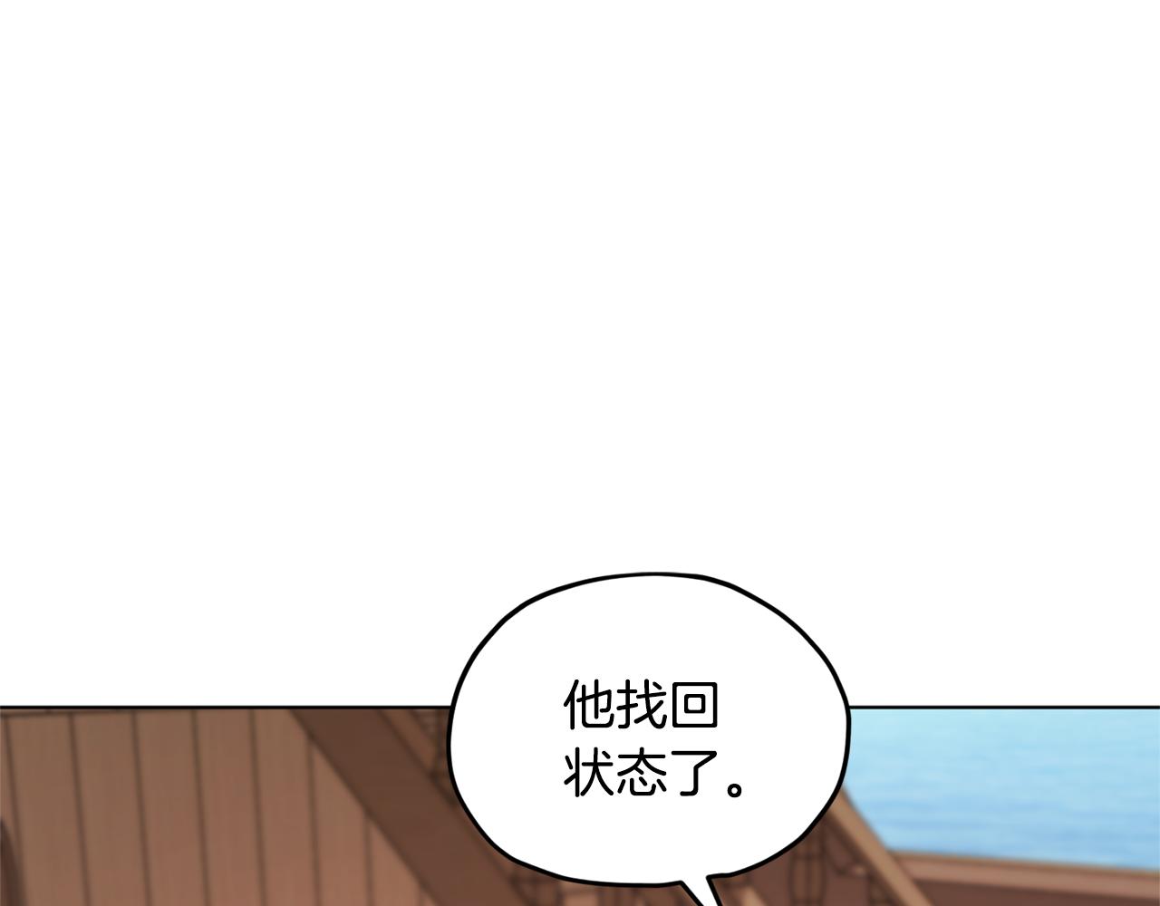 第51话 人鱼的谢礼12