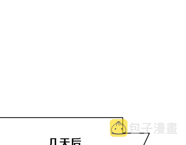 第20话 休假啦79