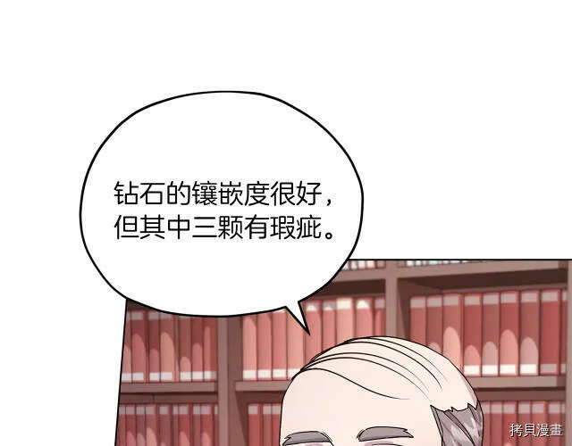 第30话133