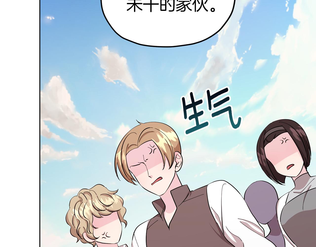 第43话 证明实力9