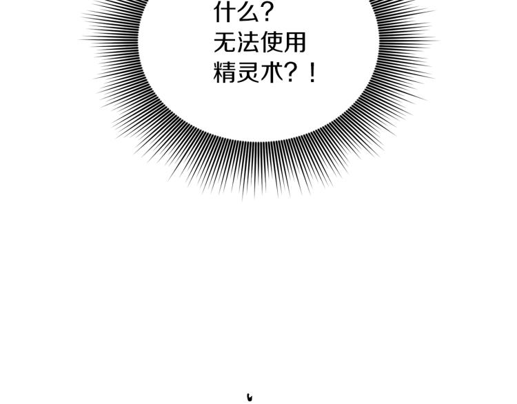 第35话 安静的去死吧33