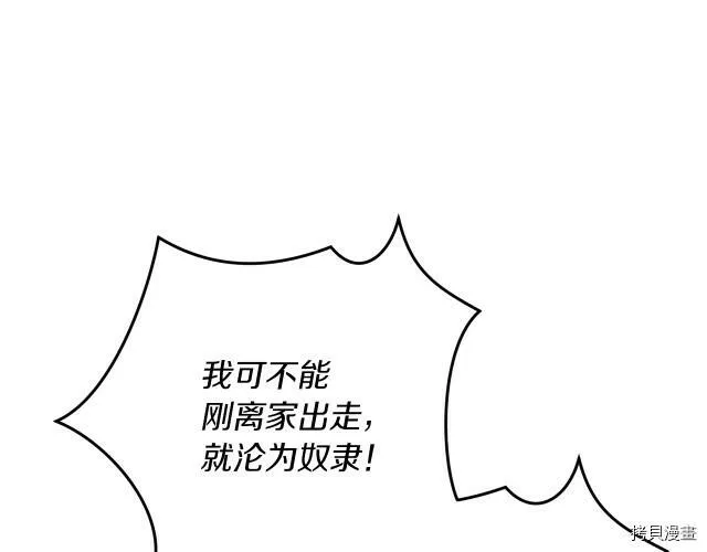 第8话117