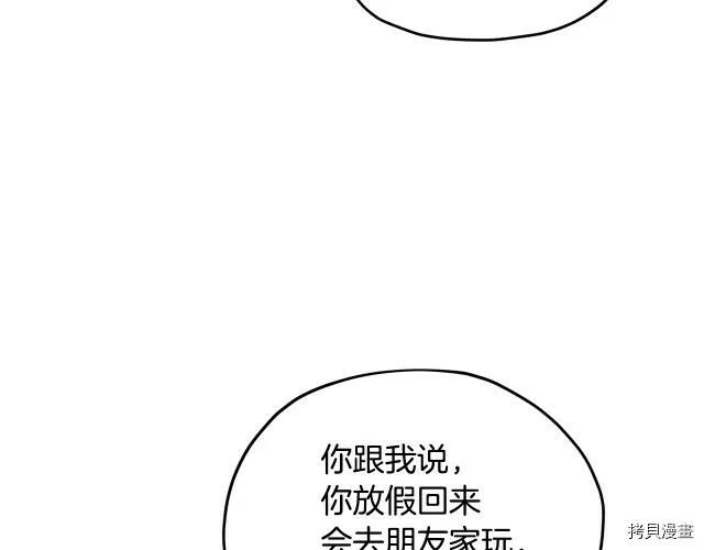 第12话20