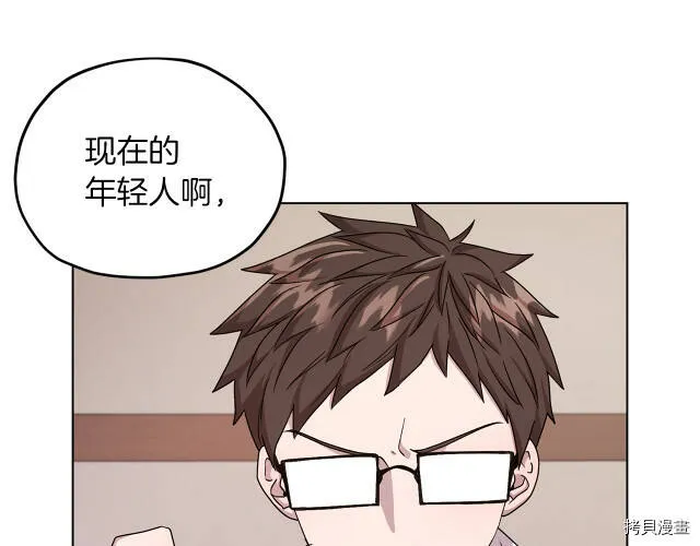第30话74