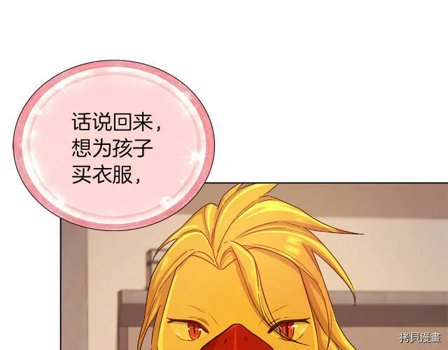 第31话121