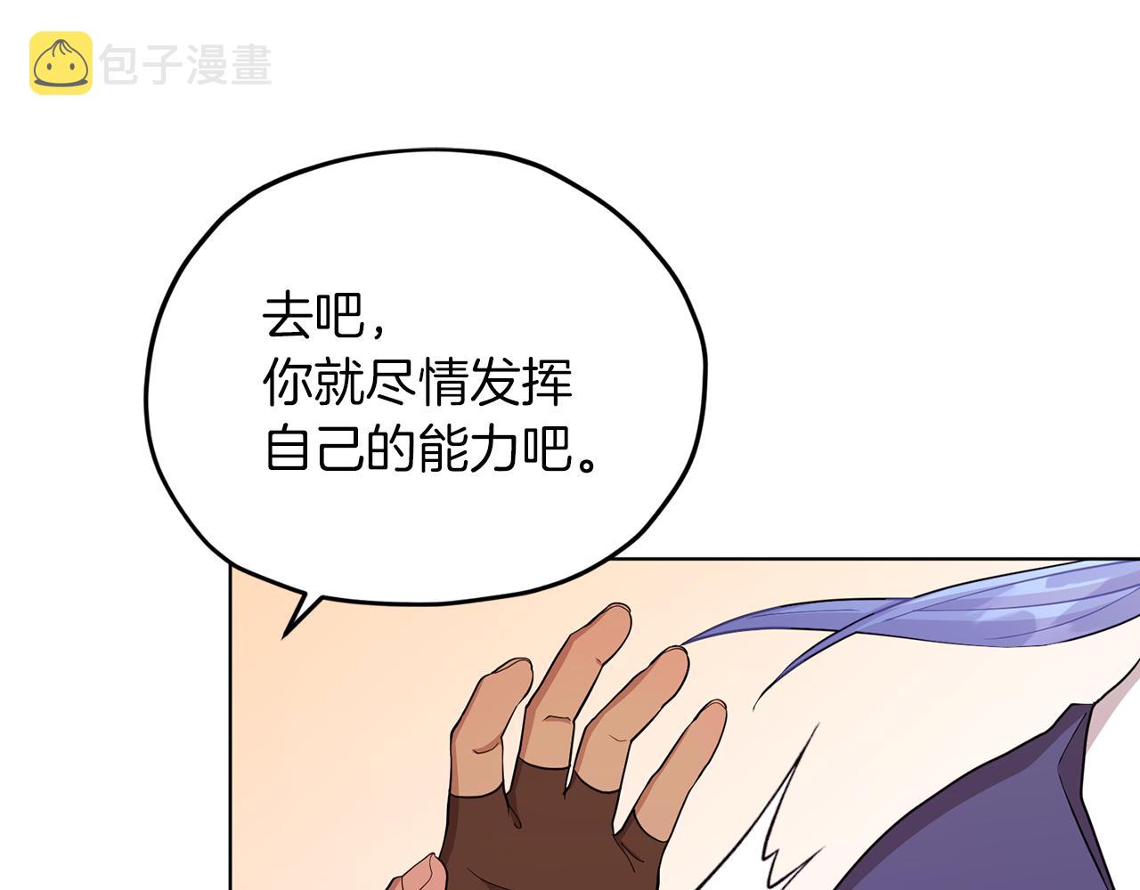 第43话 证明实力60