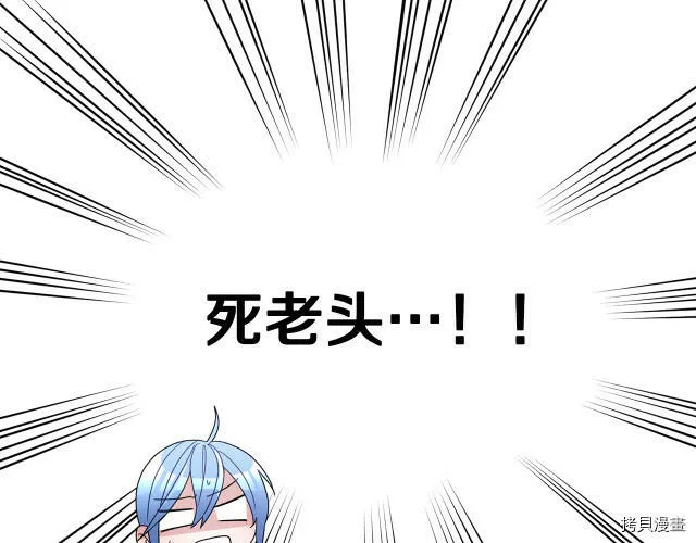 第17话43