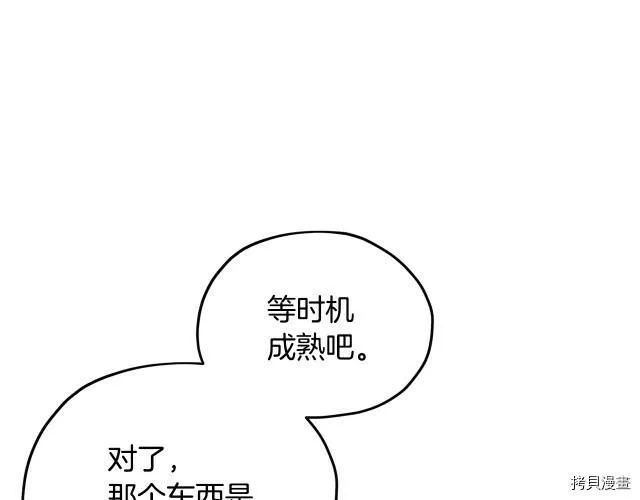 第15话6