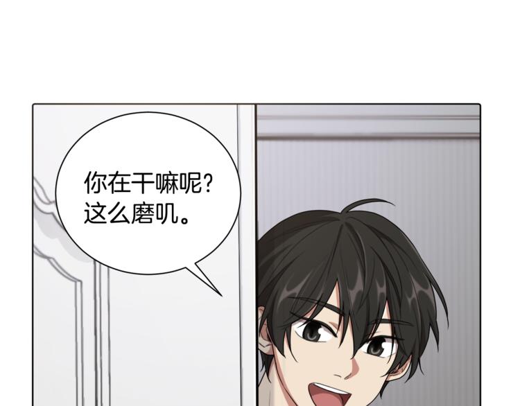 第1话 精灵王是我爸？28
