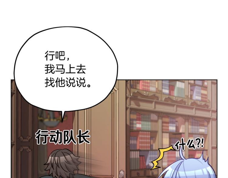 第18话 艰难的选择110