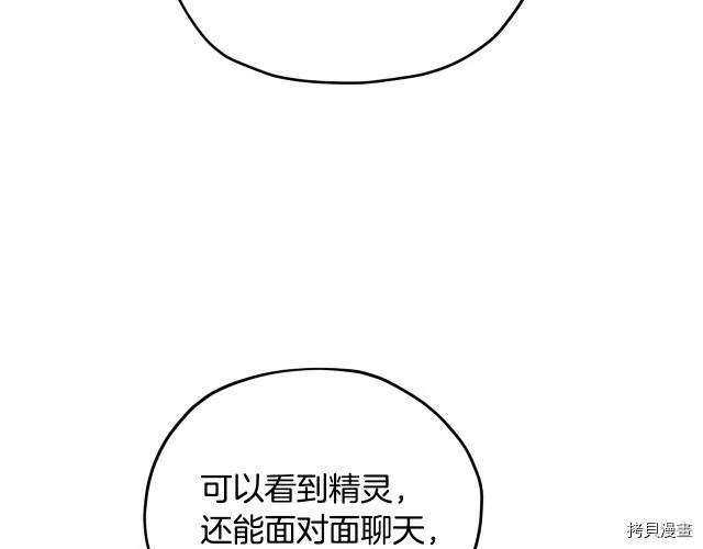第16话53