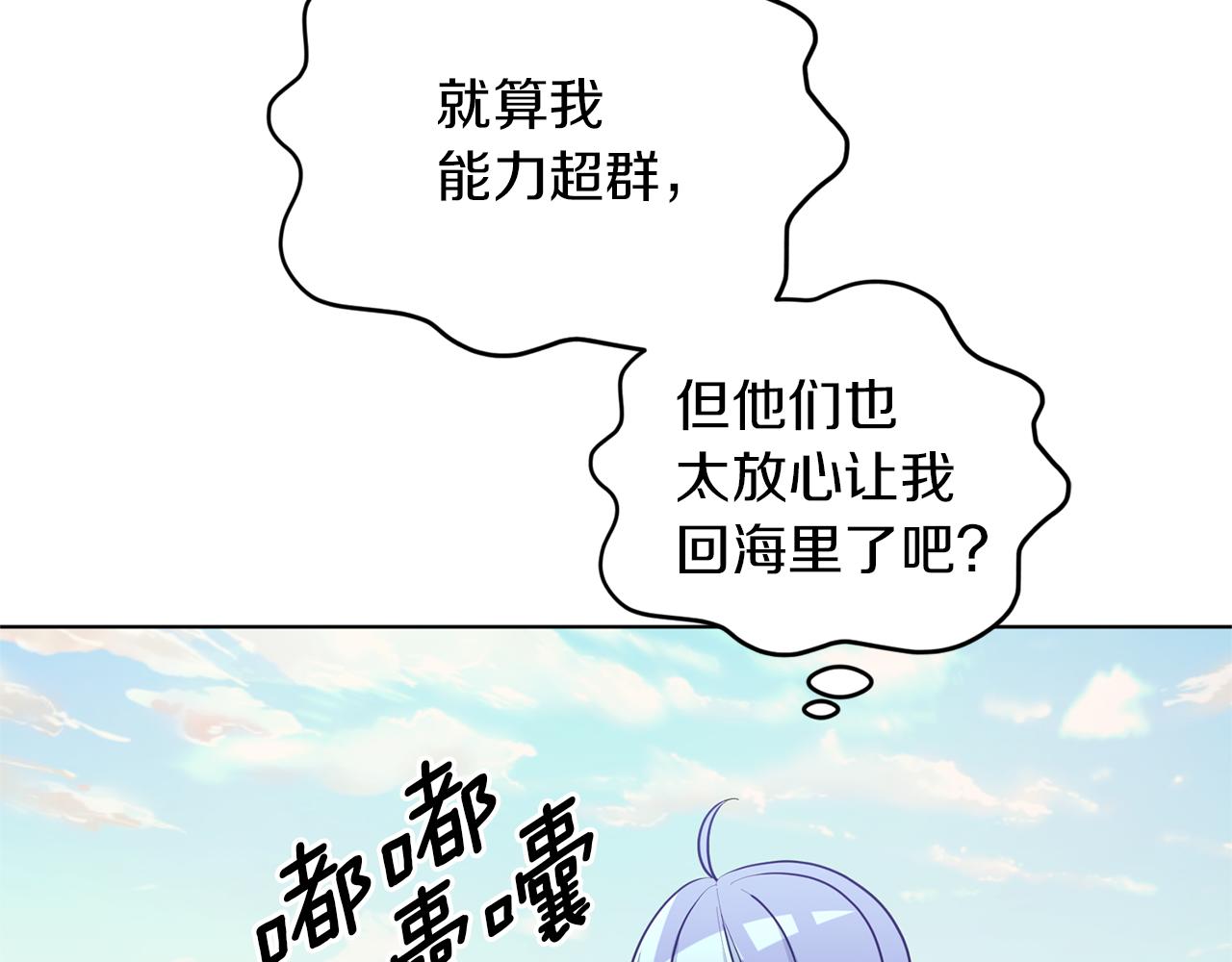 第49话 海里遇难172