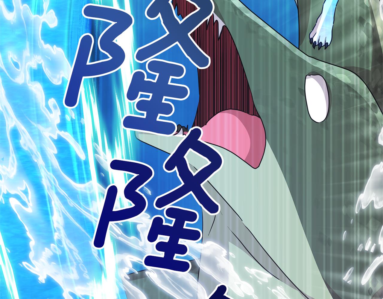 第50话 解救人鱼2
