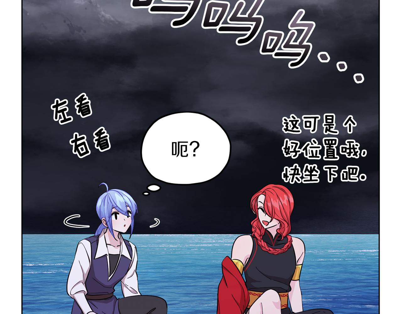 第46话 检验实力184