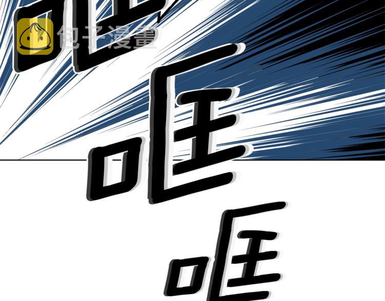 第7话 遇到海盗151