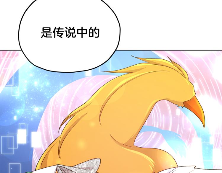第34话 两幅面孔71