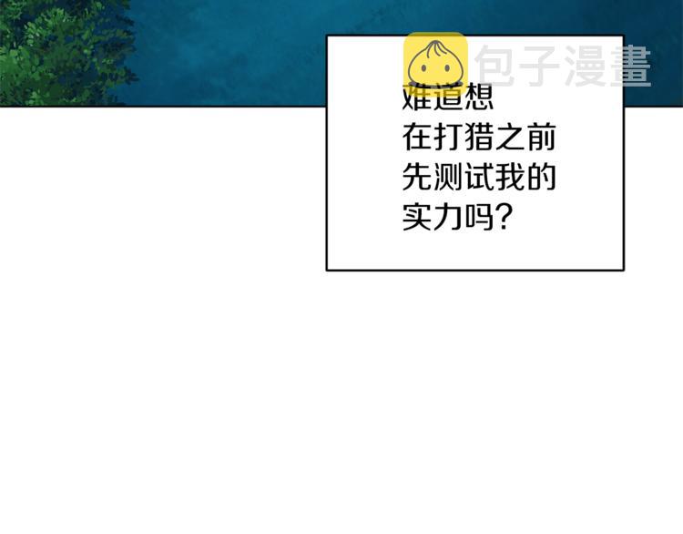 第26话 坠入爱河101