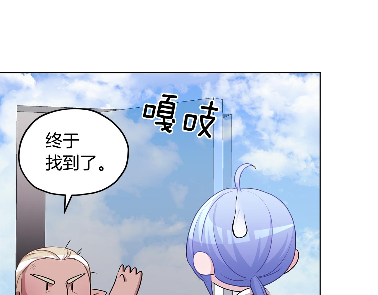 第56话 灵感90