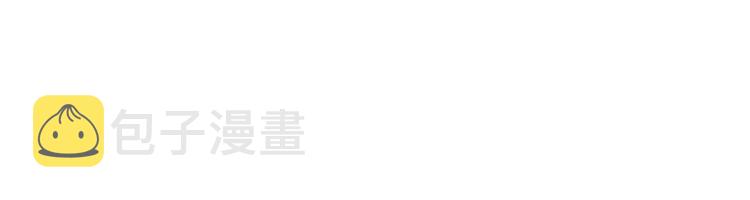 第25话 你要道歉112