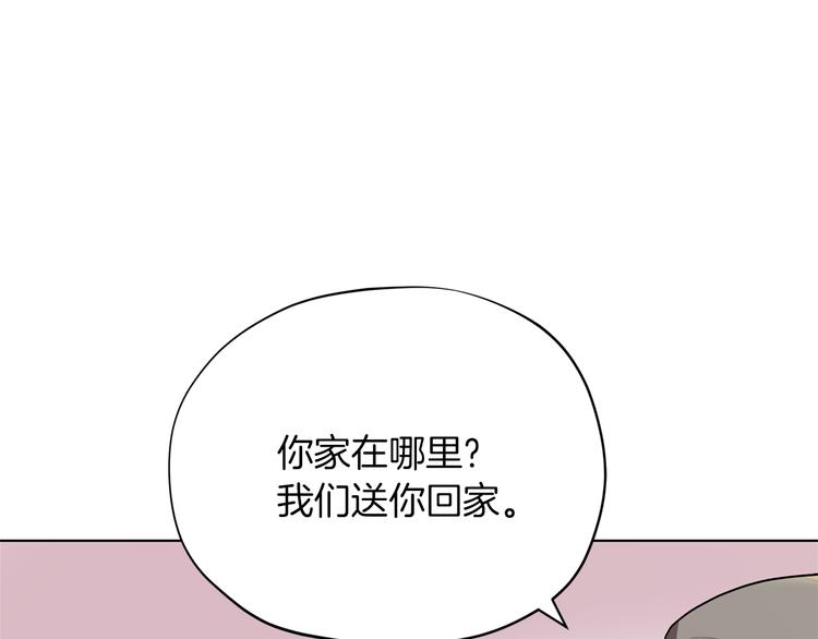 第6话 特别训练196