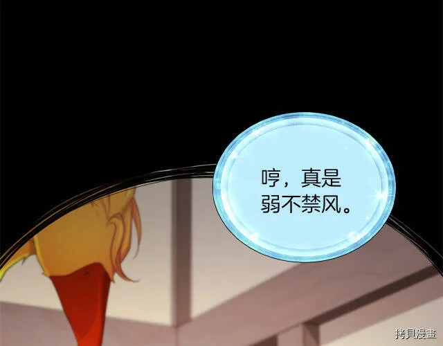 第30话4