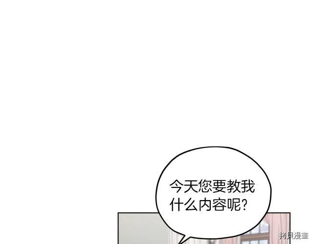 第13话74