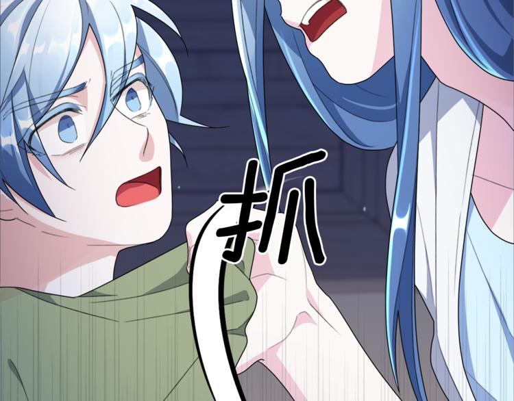 第2话 不是做梦205