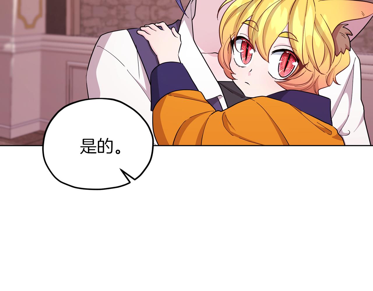 第44话 第一个任务48
