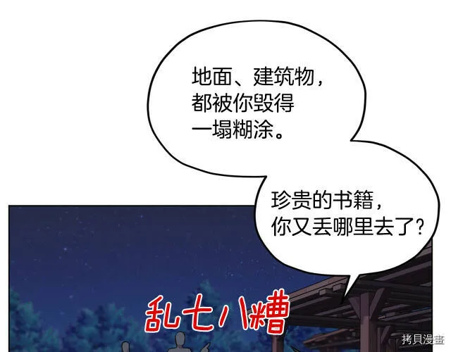 第17话137
