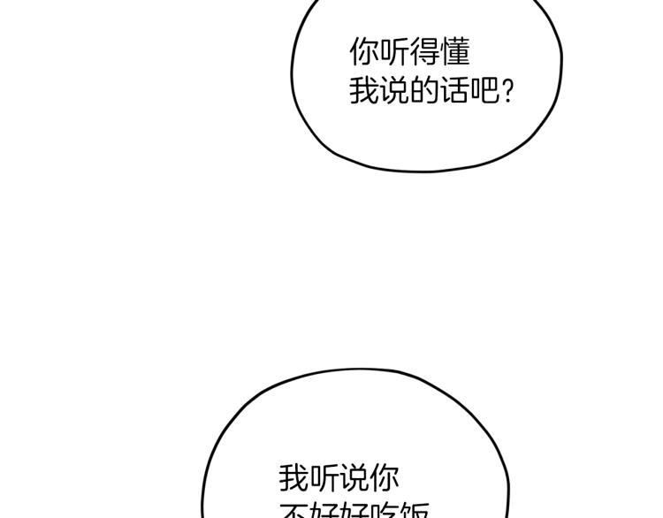 第40话 蓝精灵的感谢141