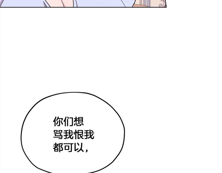 第34话 两幅面孔160