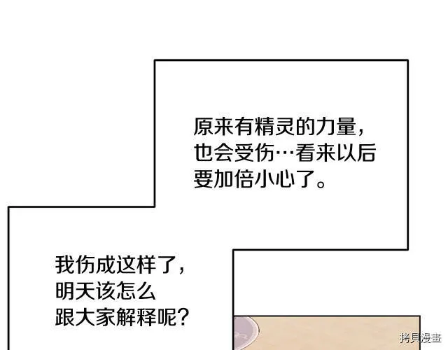 第10话95