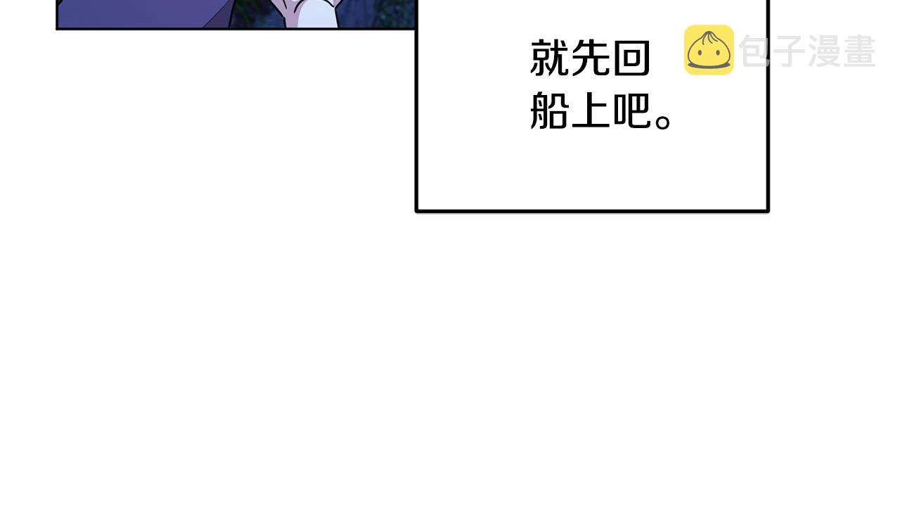 第52话 抵达人鱼岛77