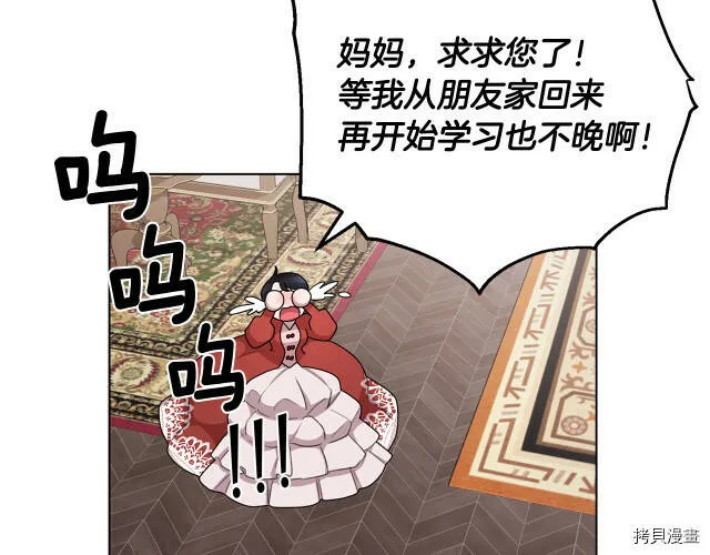 第12话38